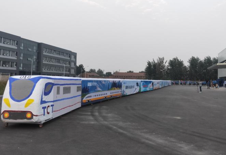 團隊列車(chē)