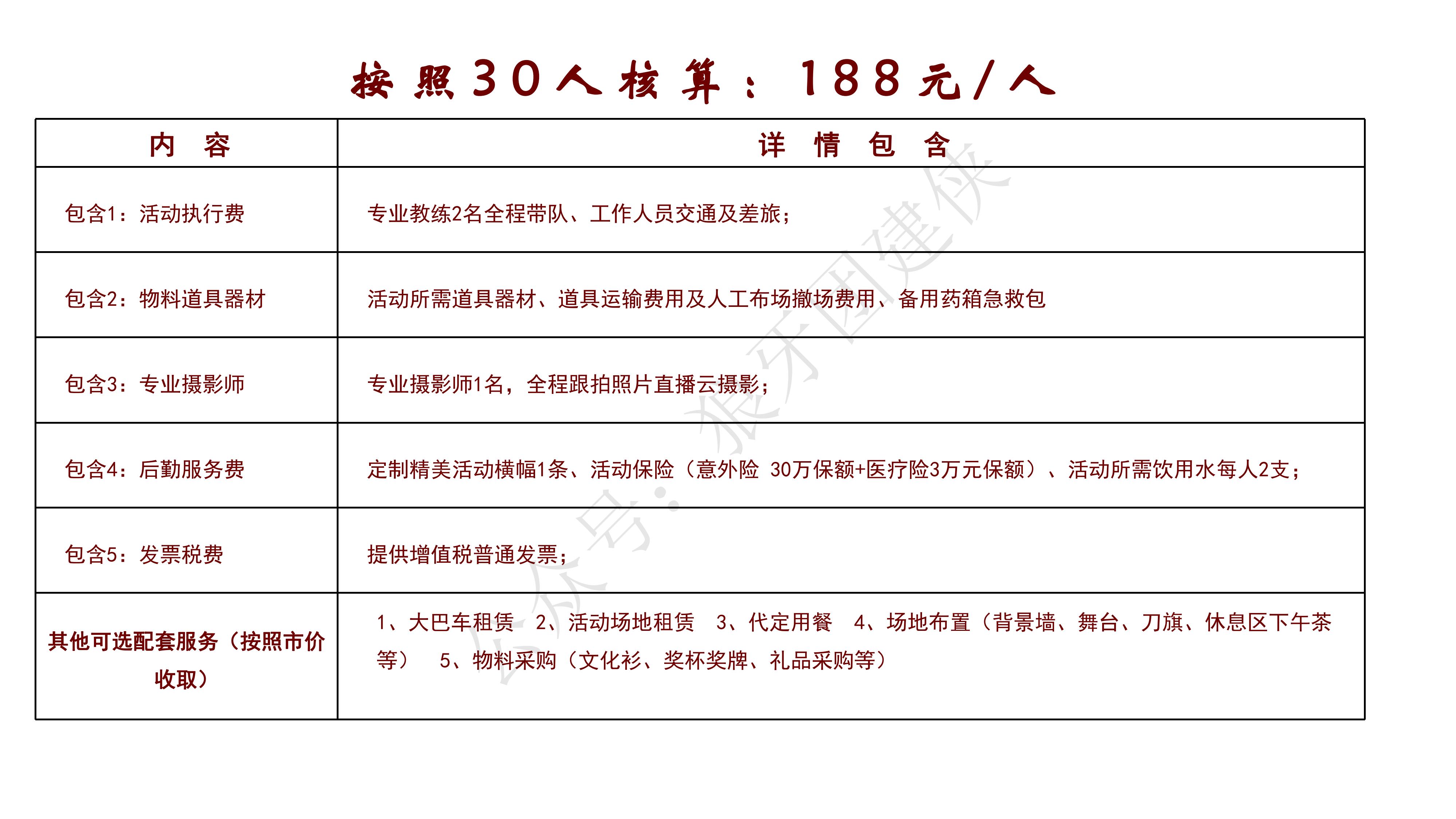 創(chuàng  )意泡泡龍_12.jpg