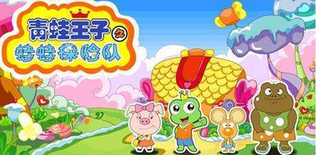 海爾兄弟穿上衣服演新番，童年IP魅力為何歷久彌新？